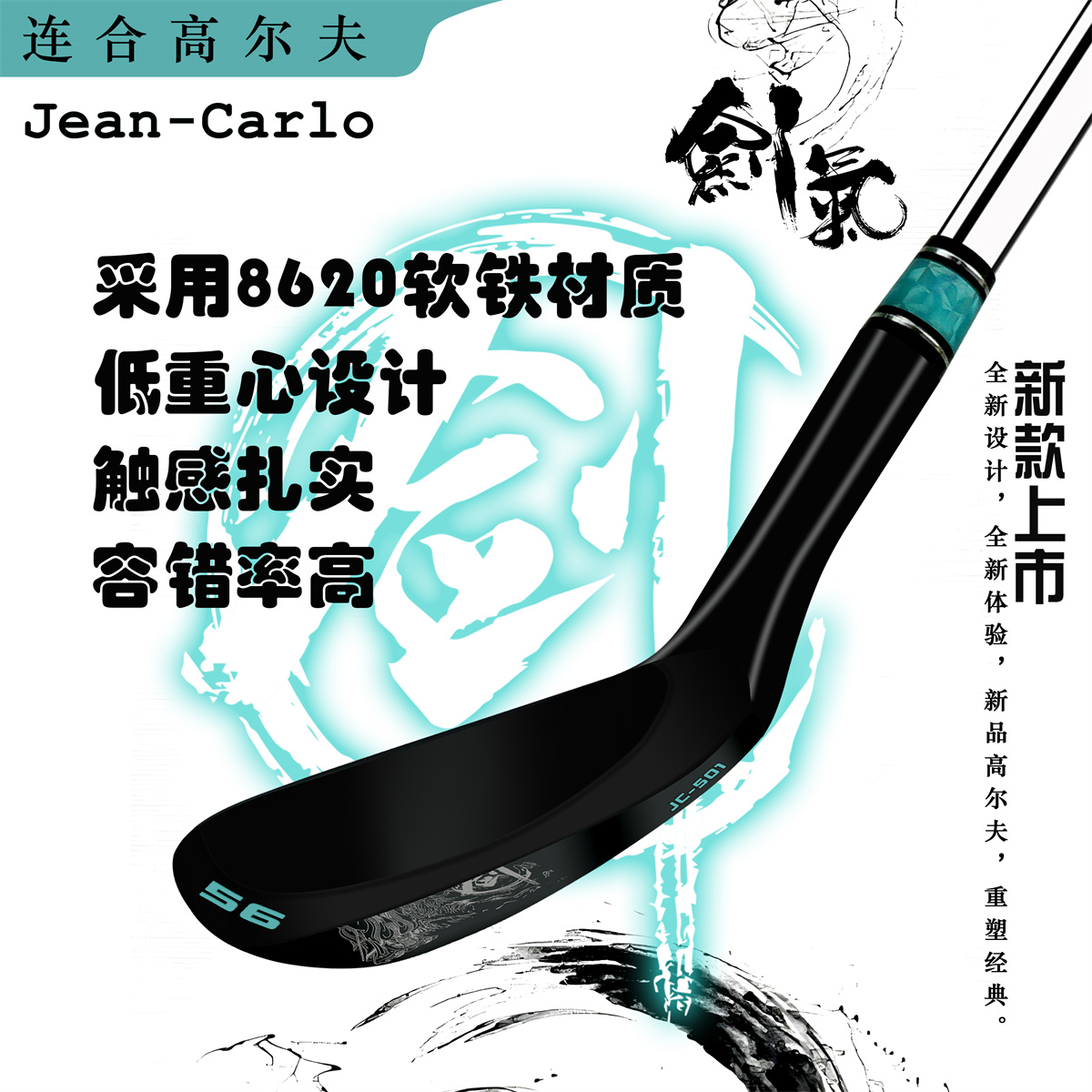 Novo clube de golfe jean-carlo - Golf Club Iron Set avaliação e preço