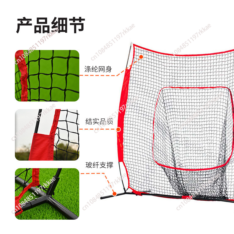 Rede de Treinamento Portátil 7 - Practice Net Hitting avaliação e preço